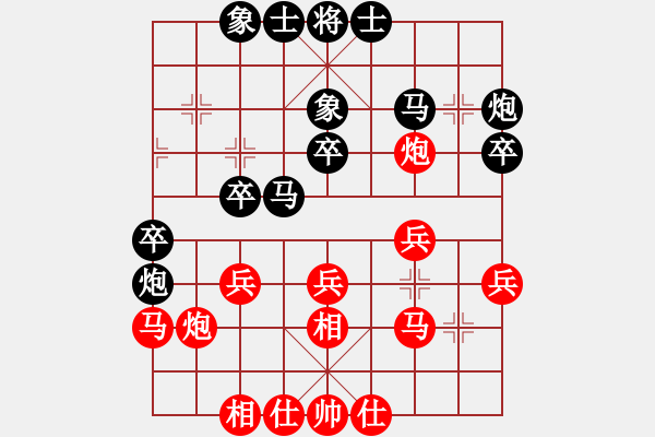 象棋棋譜圖片：延安 強(qiáng)志鑫 負(fù) 延安 劉小寧 - 步數(shù)：30 