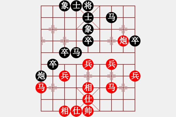 象棋棋譜圖片：延安 強(qiáng)志鑫 負(fù) 延安 劉小寧 - 步數(shù)：40 