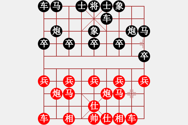 象棋棋譜圖片：七7 張家港余峰先負(fù)南通毛春泉 - 步數(shù)：10 