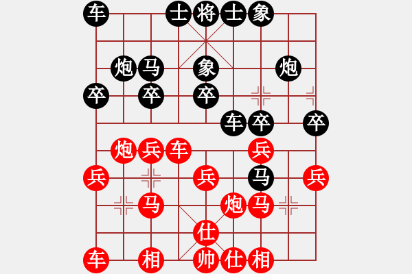 象棋棋譜圖片：七7 張家港余峰先負(fù)南通毛春泉 - 步數(shù)：20 