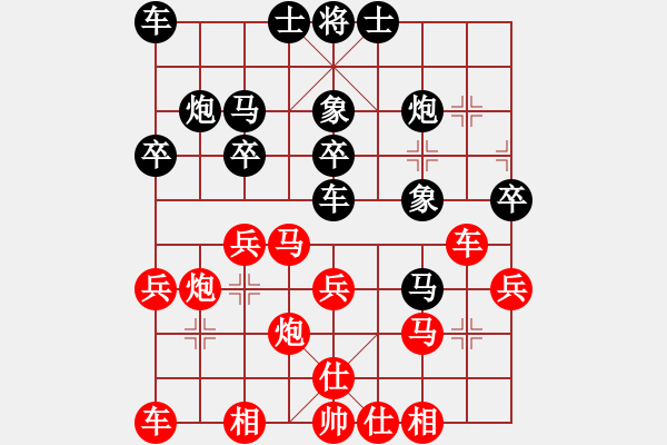 象棋棋譜圖片：七7 張家港余峰先負(fù)南通毛春泉 - 步數(shù)：30 