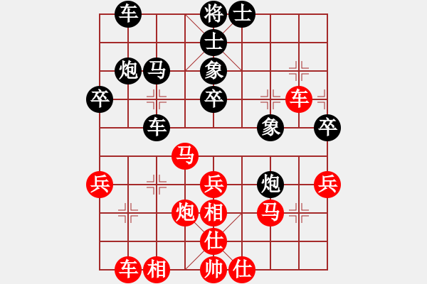 象棋棋譜圖片：七7 張家港余峰先負(fù)南通毛春泉 - 步數(shù)：40 