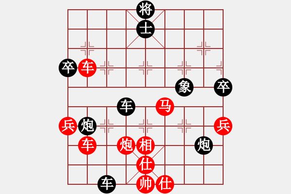 象棋棋譜圖片：七7 張家港余峰先負(fù)南通毛春泉 - 步數(shù)：60 