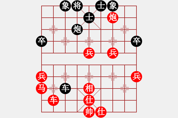 象棋棋譜圖片：棋霸殺手-VS- 大腦不好用 - 步數(shù)：50 