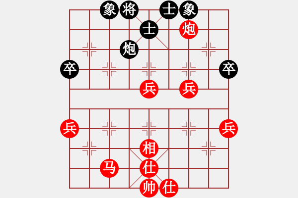 象棋棋譜圖片：棋霸殺手-VS- 大腦不好用 - 步數(shù)：53 