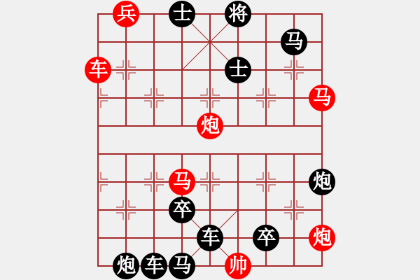 象棋棋譜圖片：第238局 飛燕投杯 - 步數(shù)：0 