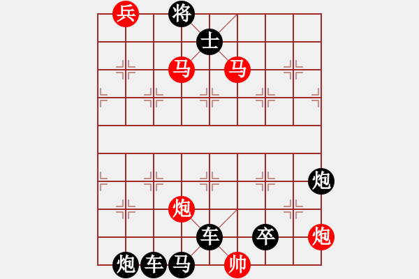 象棋棋譜圖片：第238局 飛燕投杯 - 步數(shù)：15 