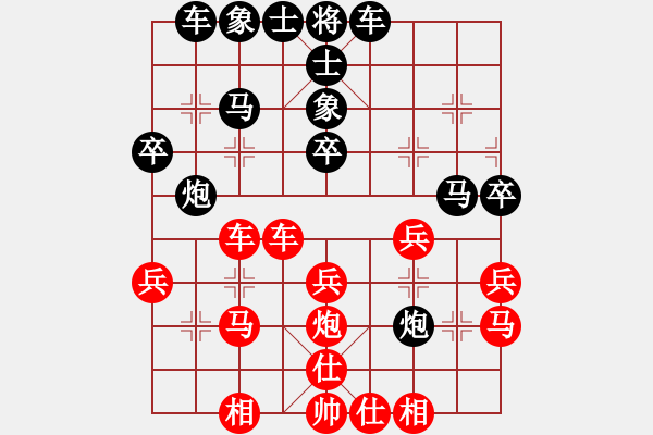 象棋棋譜圖片：登陸游戲(4段)-勝-闖蕩世界(3段) - 步數(shù)：30 