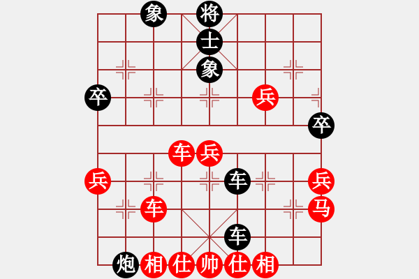 象棋棋譜圖片：登陸游戲(4段)-勝-闖蕩世界(3段) - 步數(shù)：50 