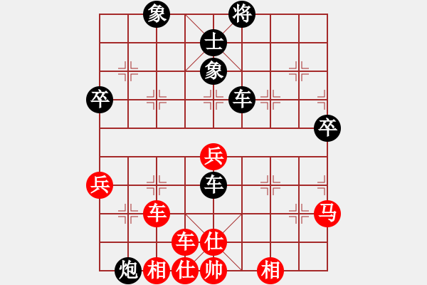 象棋棋譜圖片：登陸游戲(4段)-勝-闖蕩世界(3段) - 步數(shù)：60 