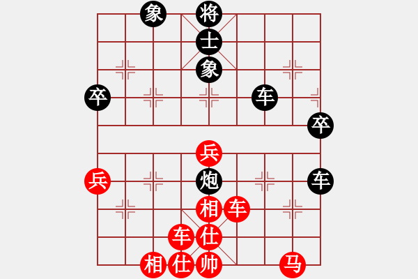 象棋棋譜圖片：登陸游戲(4段)-勝-闖蕩世界(3段) - 步數(shù)：70 