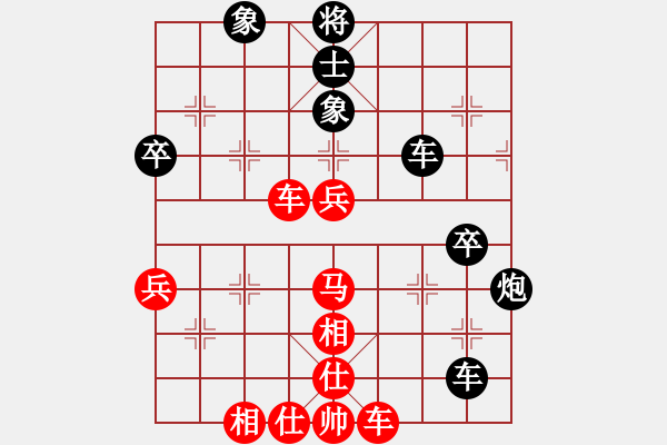 象棋棋譜圖片：登陸游戲(4段)-勝-闖蕩世界(3段) - 步數(shù)：80 