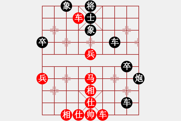 象棋棋譜圖片：登陸游戲(4段)-勝-闖蕩世界(3段) - 步數(shù)：81 