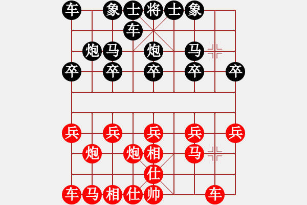 象棋棋譜圖片：曹巖磊 過宮炮直車雙正馬勝中炮肋車雙正馬 - 步數(shù)：10 