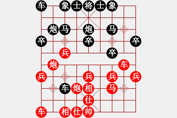 象棋棋譜圖片：曹巖磊 過宮炮直車雙正馬勝中炮肋車雙正馬 - 步數(shù)：20 