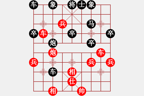 象棋棋譜圖片：曹巖磊 過宮炮直車雙正馬勝中炮肋車雙正馬 - 步數(shù)：40 