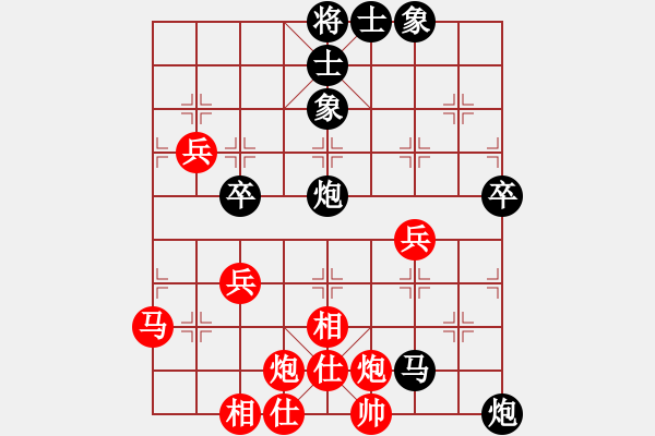 象棋棋譜圖片：第六輪 泉州 林創(chuàng)強(qiáng) 先勝 福州 王石 - 步數(shù)：70 