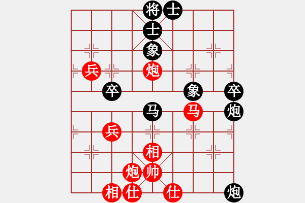 象棋棋譜圖片：第六輪 泉州 林創(chuàng)強(qiáng) 先勝 福州 王石 - 步數(shù)：90 