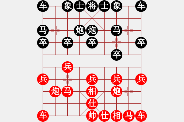 象棋棋譜圖片：其木中其木(人王)-和-漫步云中月(人王) - 步數(shù)：10 