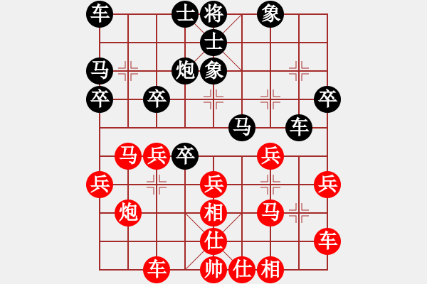 象棋棋譜圖片：其木中其木(人王)-和-漫步云中月(人王) - 步數(shù)：30 