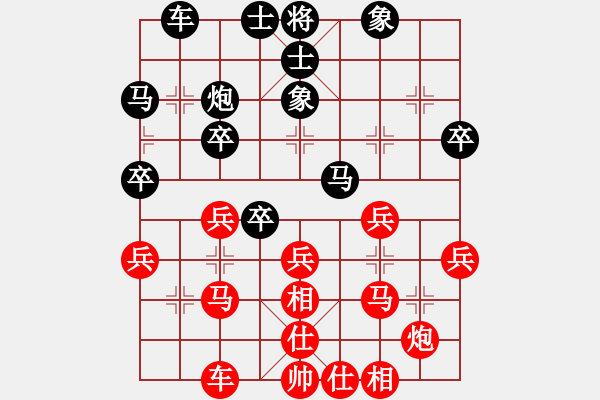 象棋棋譜圖片：其木中其木(人王)-和-漫步云中月(人王) - 步數(shù)：40 