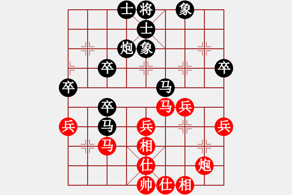 象棋棋譜圖片：其木中其木(人王)-和-漫步云中月(人王) - 步數(shù)：50 