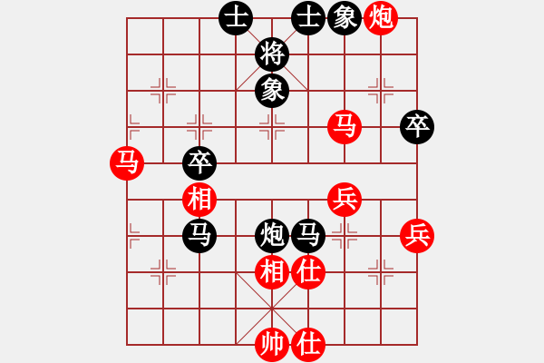 象棋棋譜圖片：其木中其木(人王)-和-漫步云中月(人王) - 步數(shù)：70 