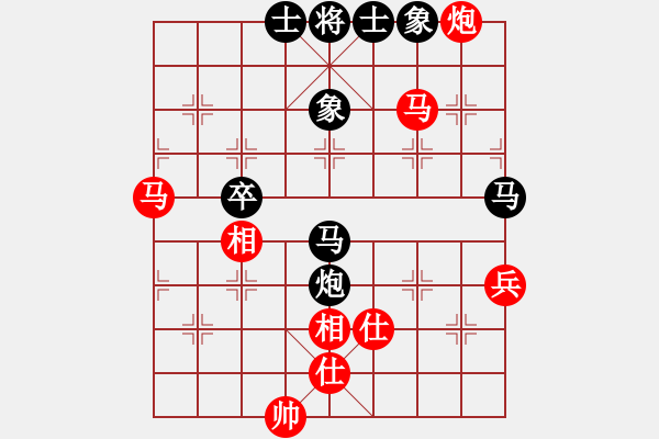 象棋棋譜圖片：其木中其木(人王)-和-漫步云中月(人王) - 步數(shù)：80 