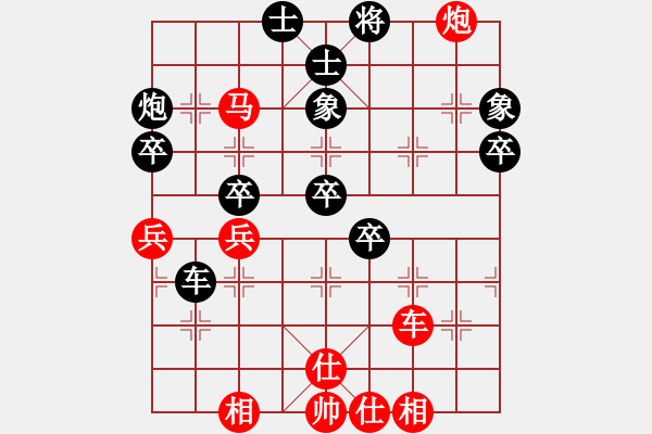 象棋棋譜圖片：棋局-244N313A - 步數(shù)：10 