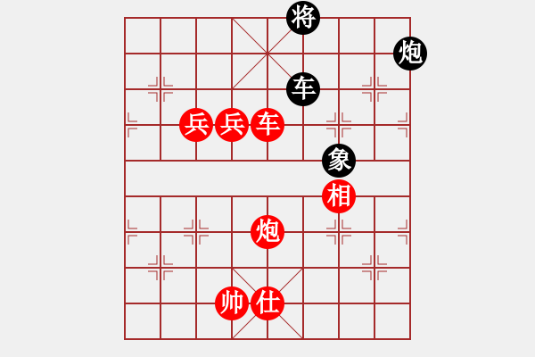 象棋棋譜圖片：棋局-244N313A - 步數(shù)：100 