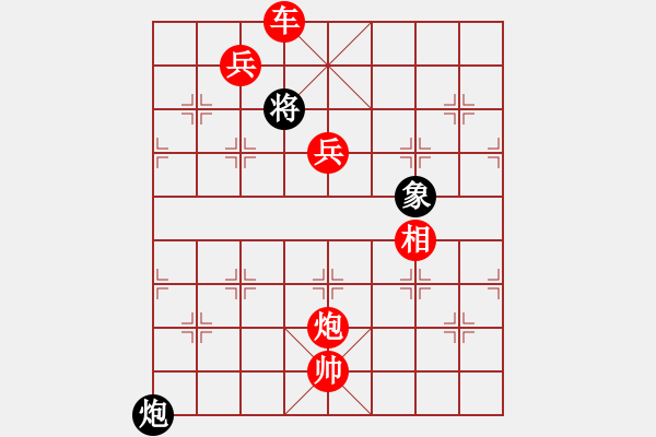 象棋棋譜圖片：棋局-244N313A - 步數(shù)：129 