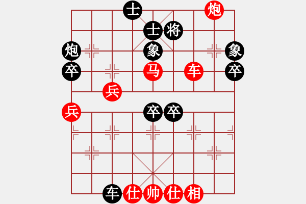 象棋棋譜圖片：棋局-244N313A - 步數(shù)：20 