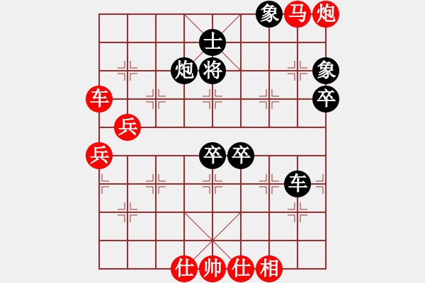 象棋棋譜圖片：棋局-244N313A - 步數(shù)：40 