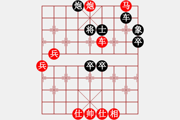 象棋棋譜圖片：棋局-244N313A - 步數(shù)：50 