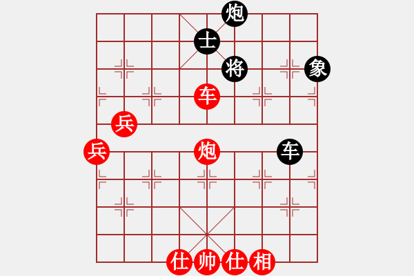 象棋棋譜圖片：棋局-244N313A - 步數(shù)：60 