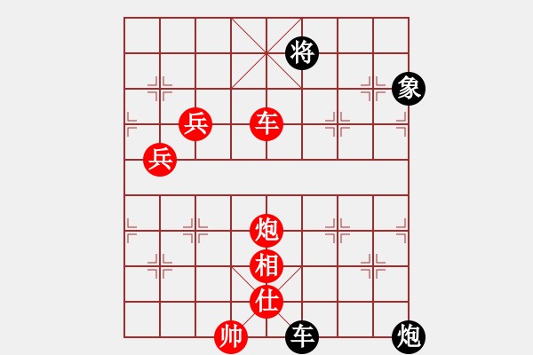 象棋棋譜圖片：棋局-244N313A - 步數(shù)：90 