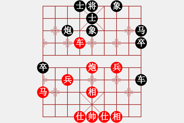 象棋棋譜圖片：旋風(fēng)小子-和-象棋主考官(天罡) - 步數(shù)：50 