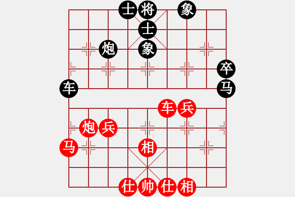 象棋棋譜圖片：旋風(fēng)小子-和-象棋主考官(天罡) - 步數(shù)：60 