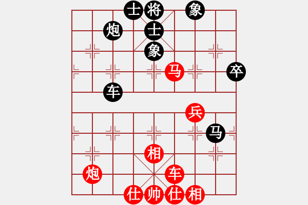 象棋棋譜圖片：旋風(fēng)小子-和-象棋主考官(天罡) - 步數(shù)：70 