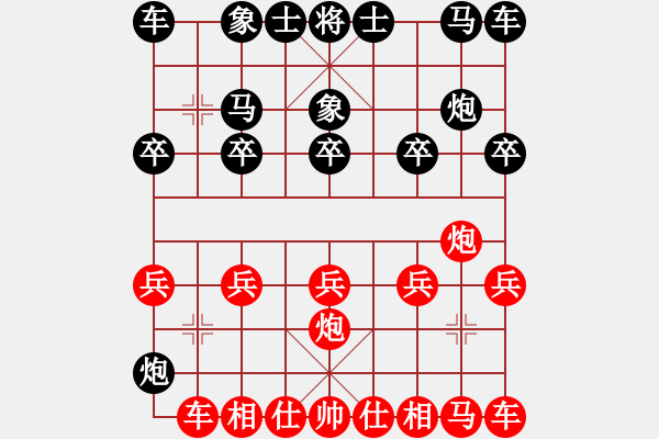 象棋棋譜圖片：1604221359 飛霞-GT-N7100.pgn - 步數(shù)：10 