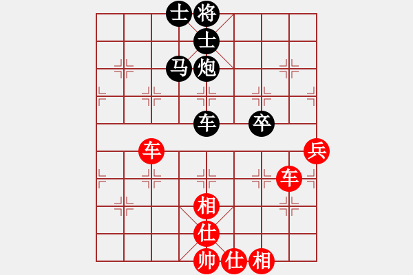 象棋棋譜圖片：1604221359 飛霞-GT-N7100.pgn - 步數(shù)：100 