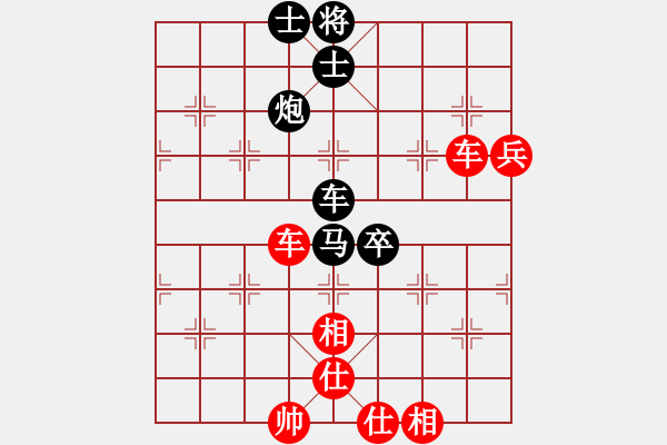 象棋棋譜圖片：1604221359 飛霞-GT-N7100.pgn - 步數(shù)：110 