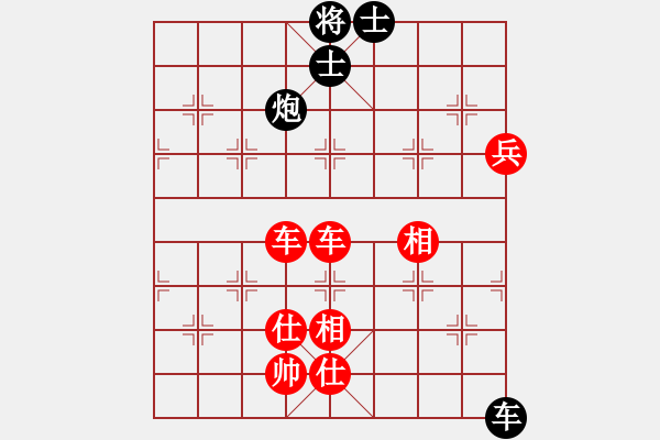 象棋棋譜圖片：1604221359 飛霞-GT-N7100.pgn - 步數(shù)：136 