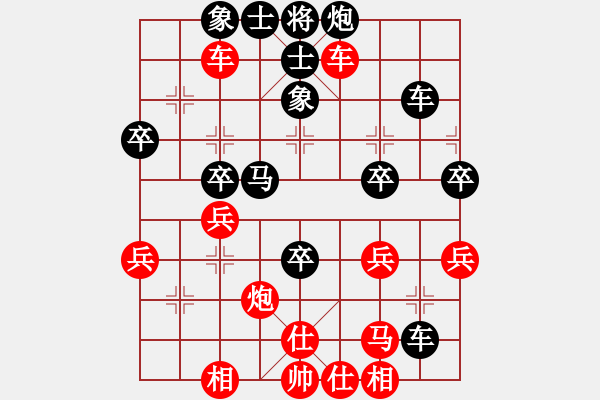 象棋棋譜圖片：1604221359 飛霞-GT-N7100.pgn - 步數(shù)：50 