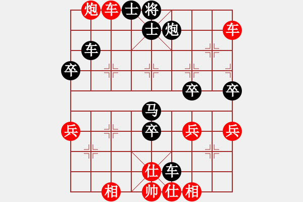 象棋棋譜圖片：1604221359 飛霞-GT-N7100.pgn - 步數(shù)：70 