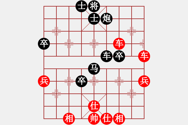 象棋棋譜圖片：1604221359 飛霞-GT-N7100.pgn - 步數(shù)：80 