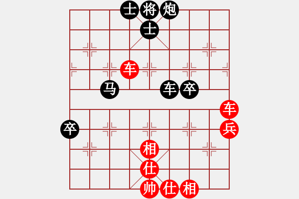 象棋棋譜圖片：1604221359 飛霞-GT-N7100.pgn - 步數(shù)：90 