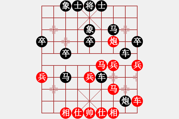 象棋棋譜圖片：象棋高手[紅] -VS- 醉棋渡河[黑] - 步數(shù)：30 