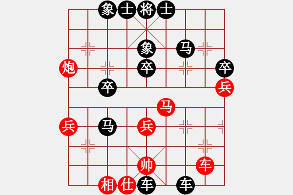 象棋棋譜圖片：象棋高手[紅] -VS- 醉棋渡河[黑] - 步數(shù)：40 