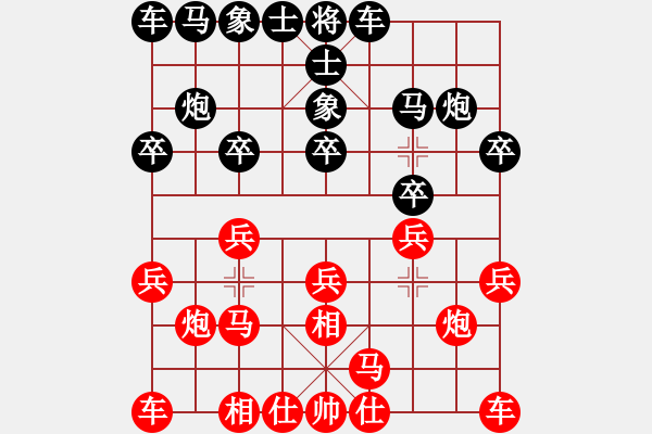 象棋棋譜圖片：馬金平 大戰(zhàn) 付子豪 12.6向陽決賽 - 步數(shù)：10 